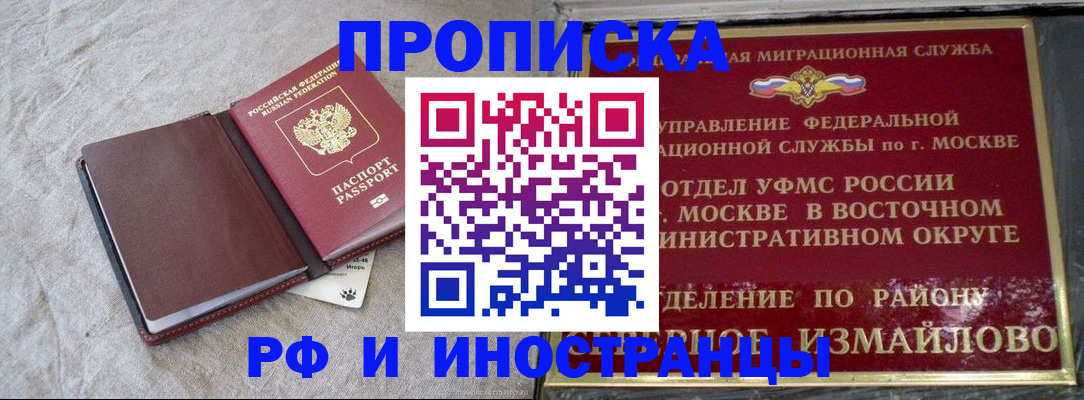 регистрация для дет. сада в Козловке