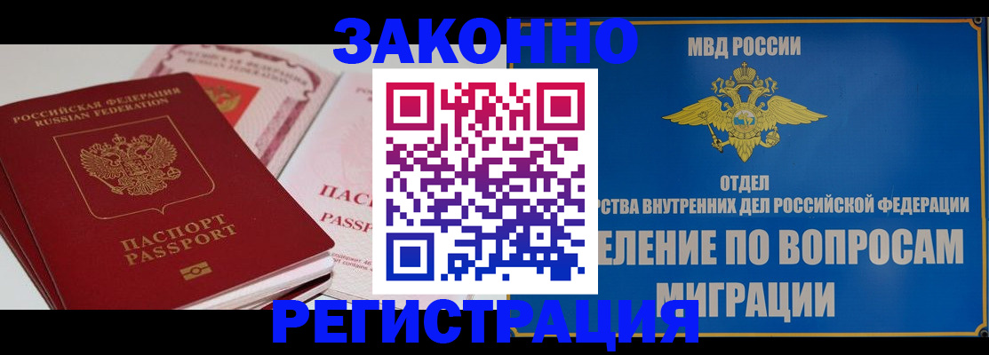 регистрация для школы в Козловке